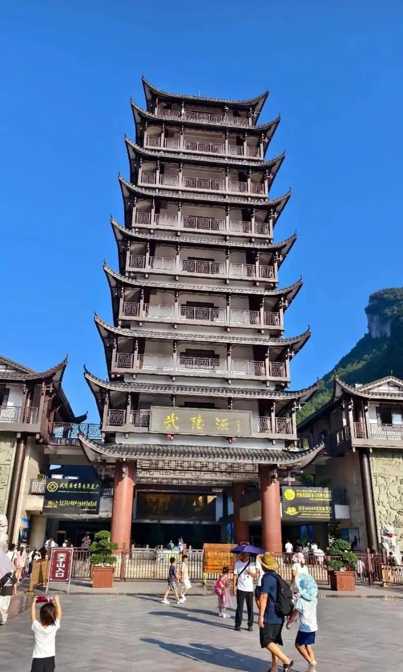 Louzhongxiaoge Inn Wulingyuan Exterior foto